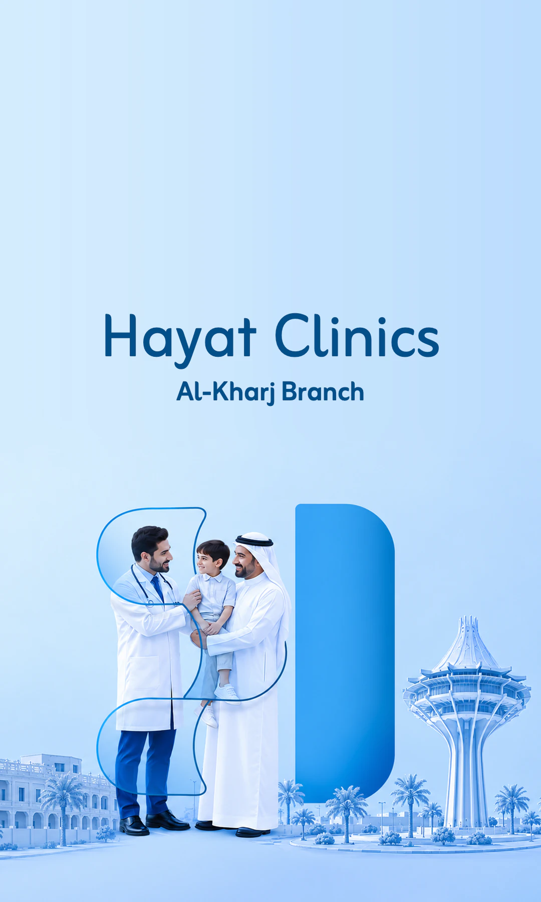 Hayat Clinic - Al-Kharj