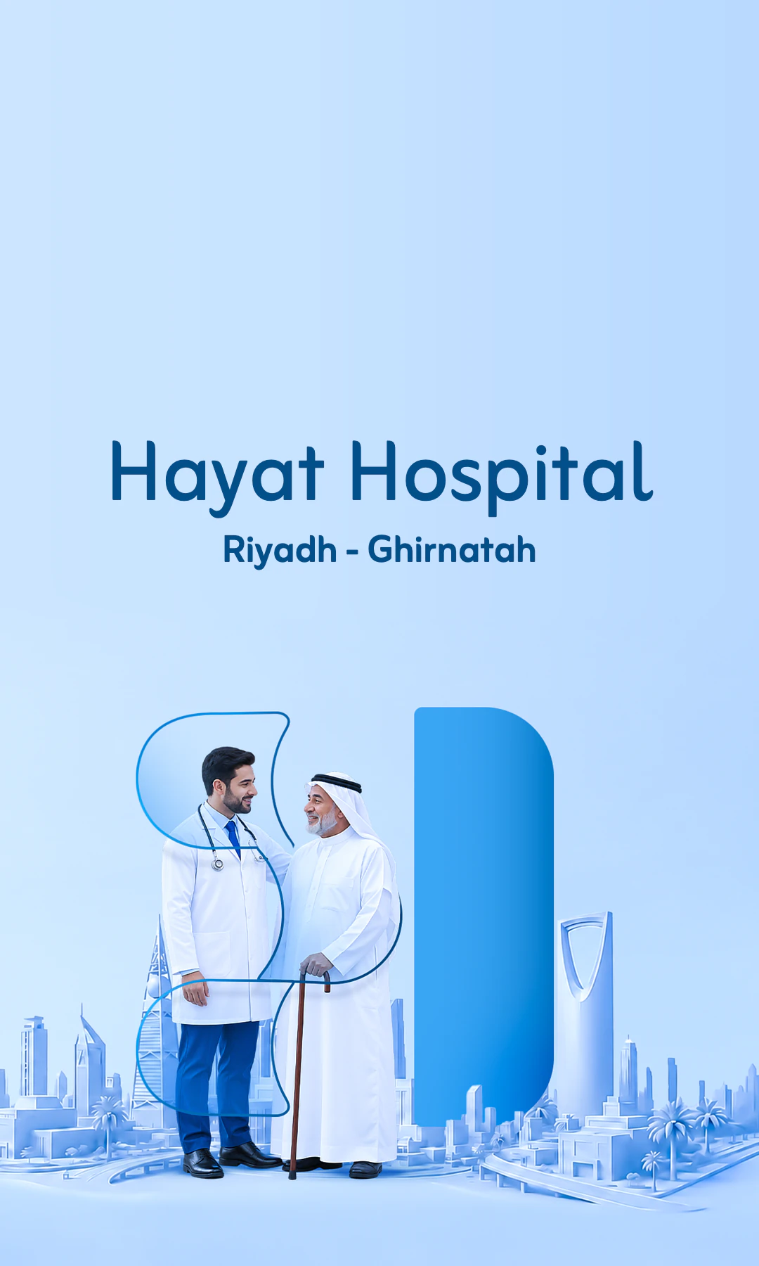 Hayat Hospital - Riyadh - Ghirnatah