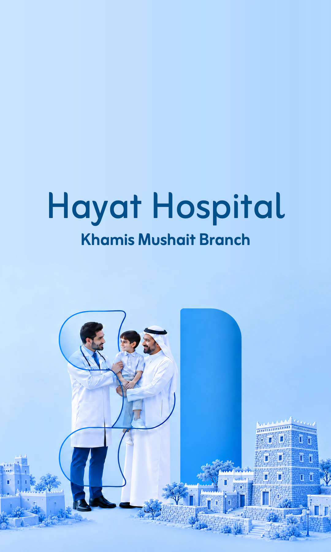 Hayat Hospital - Khamis Mushait