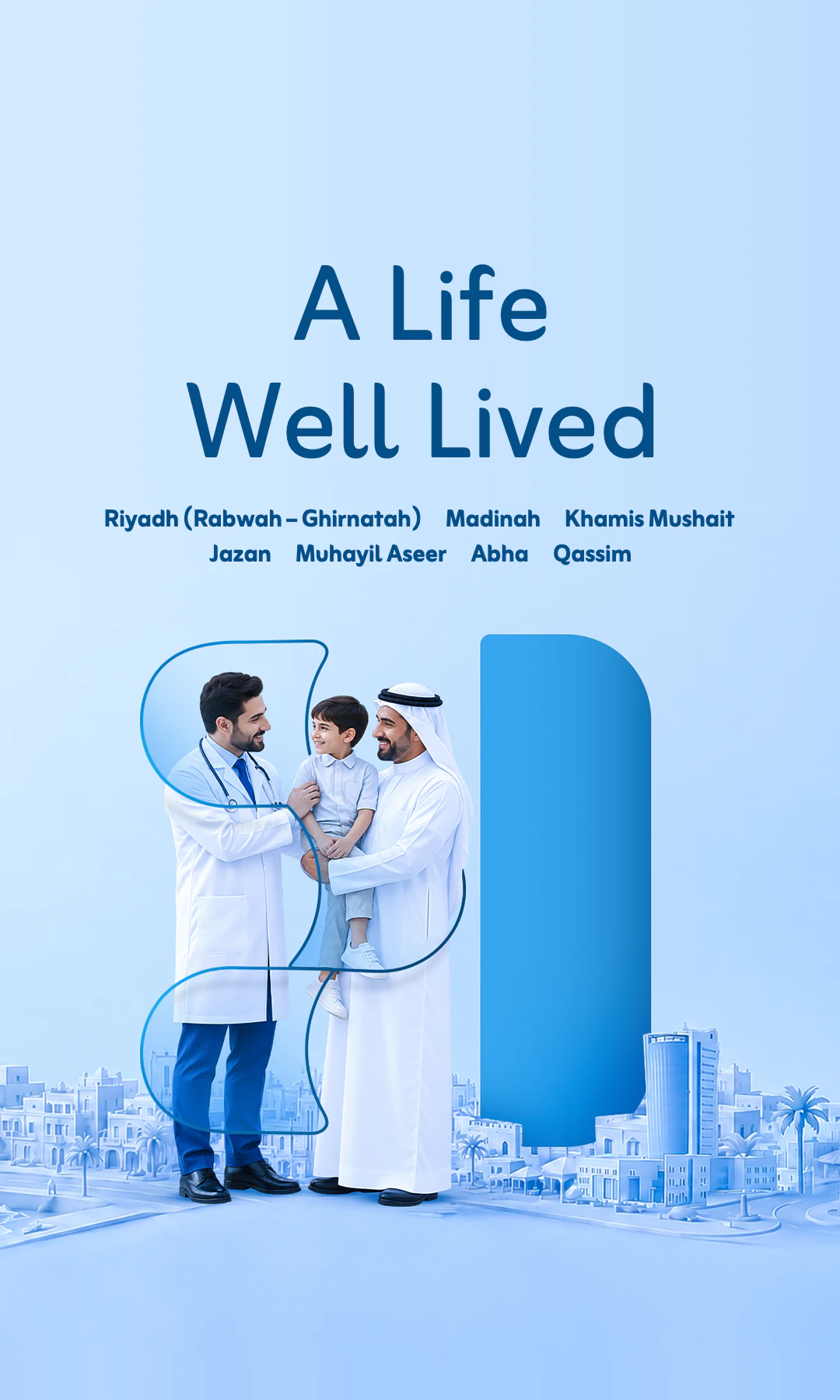 A Life Well Lived — a doctor smiling at a child in his father’s arms. Our branches: Riyadh (Rabwah, Ghirnatah), Madinah, Khamis Mushait, Jazan, Muhayil Aseer, Abha, Qassim