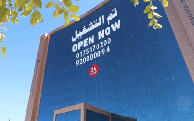 برعاية أمير عسير ووزير الصحة.. الافتتاح الرسمي لمستشفى الحياة في أبها
