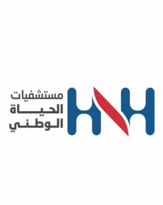 د. نسرين وليد